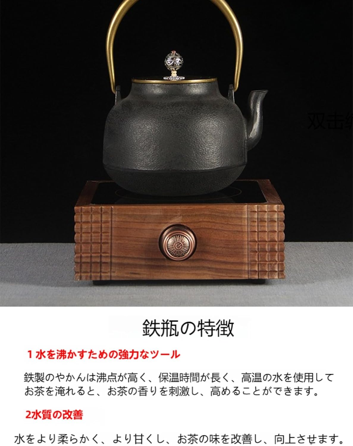 伝統的な日本の鉄瓶セット hn2734 日本梅泉写 銀月家屋蘭蟹鉄瓶 般若勘渓作 約